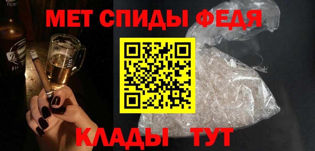 Амфетамин Premium Кинель