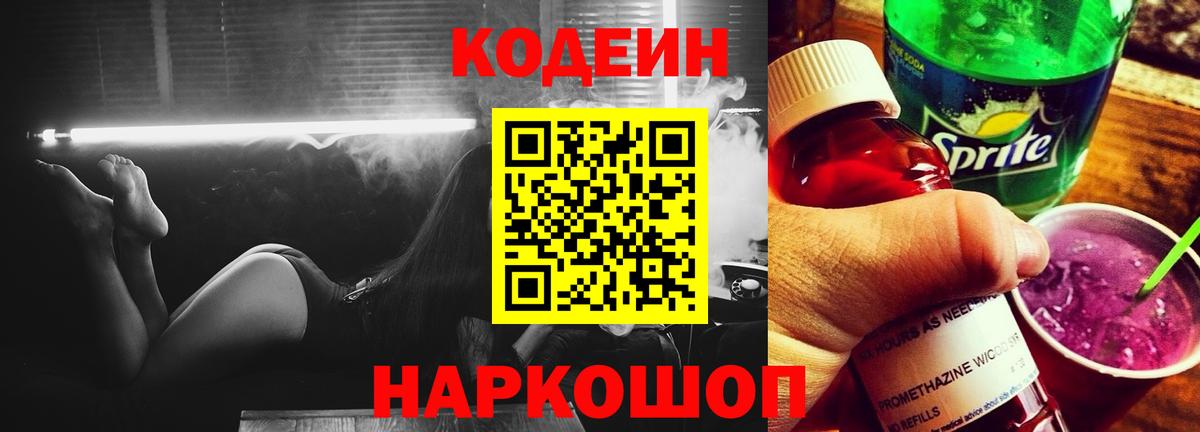 Мефедрон   МЕФ  COCAIN  Метамфетамин  КЕТАМИН  Кинель  Вход с VPN  Амфетамин   Гашиш  Канабис 