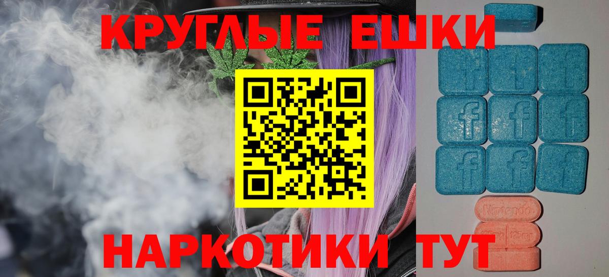 Экстази  Вход с VPN  Кинель  Ecstasy louis Vuitton  Экстази DUBAI 