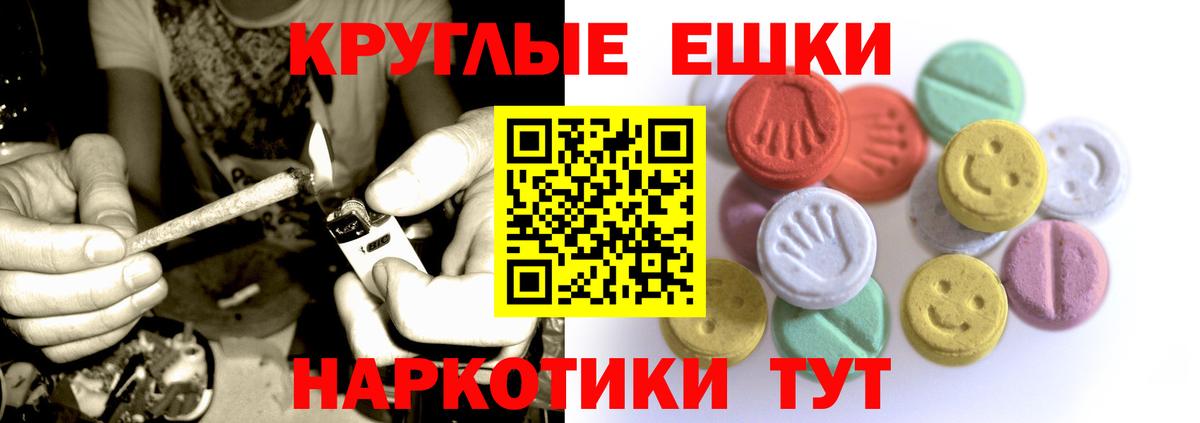 Ecstasy бентли Кинель
