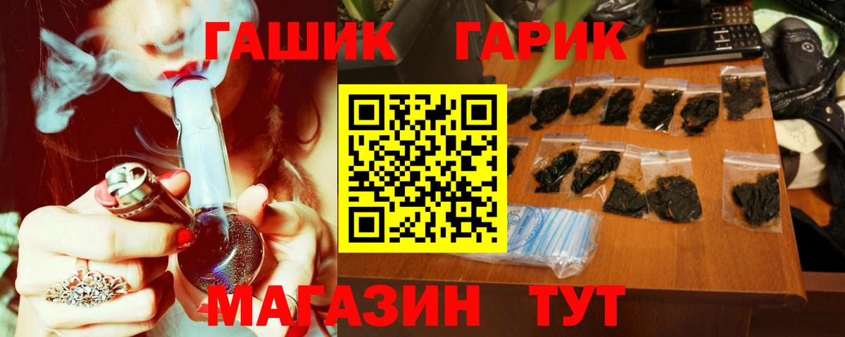 Гашиш Premium Кинель