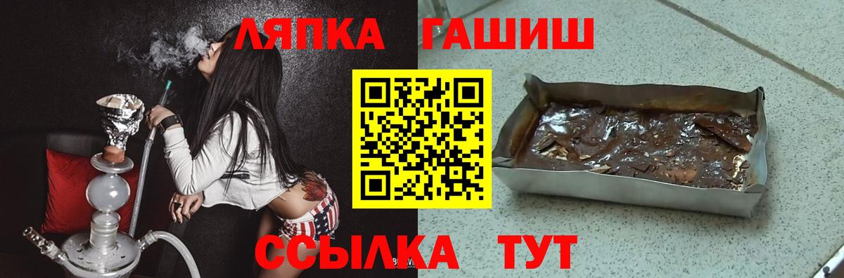 Гашиш гашик  ГАШИШ Изолятор  ГАШИШ  Кинель  Вход с VPN 