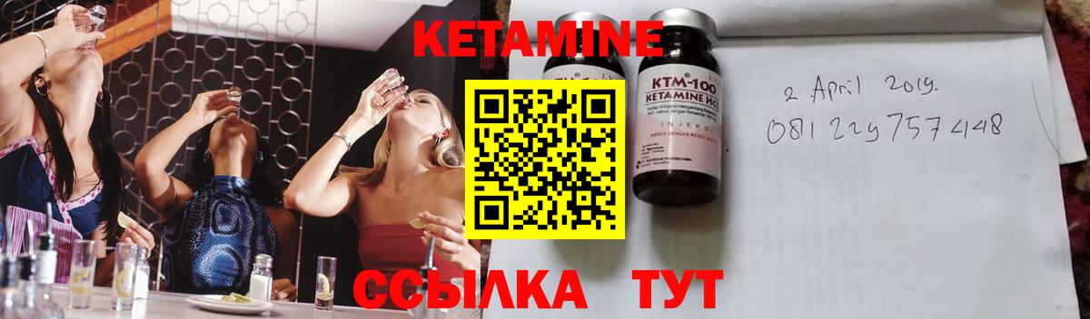 даркнет формула  Вход с VPN  Кинель  Кетамин ketamine 