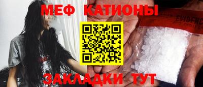 герыч Кумертау