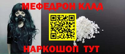 мет Кунгур
