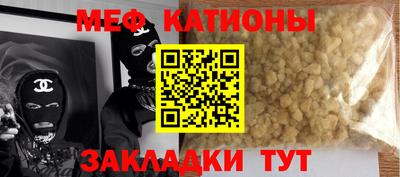 герыч Кумертау