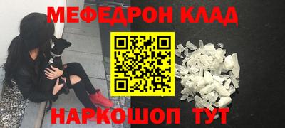 мет Кунгур