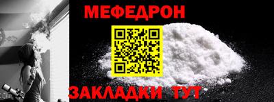 мет Кунгур