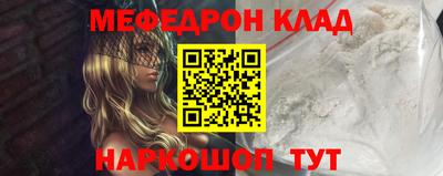 таблы Кулебаки