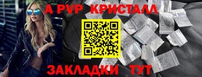 герыч Кумертау