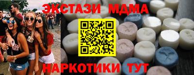 мет Кунгур