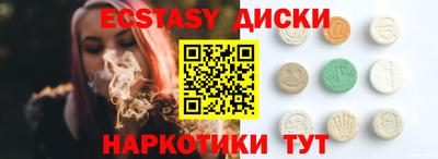 таблы Кулебаки