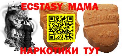 герыч Кумертау