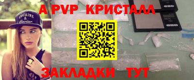 таблы Кулебаки