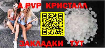 таблы Кулебаки