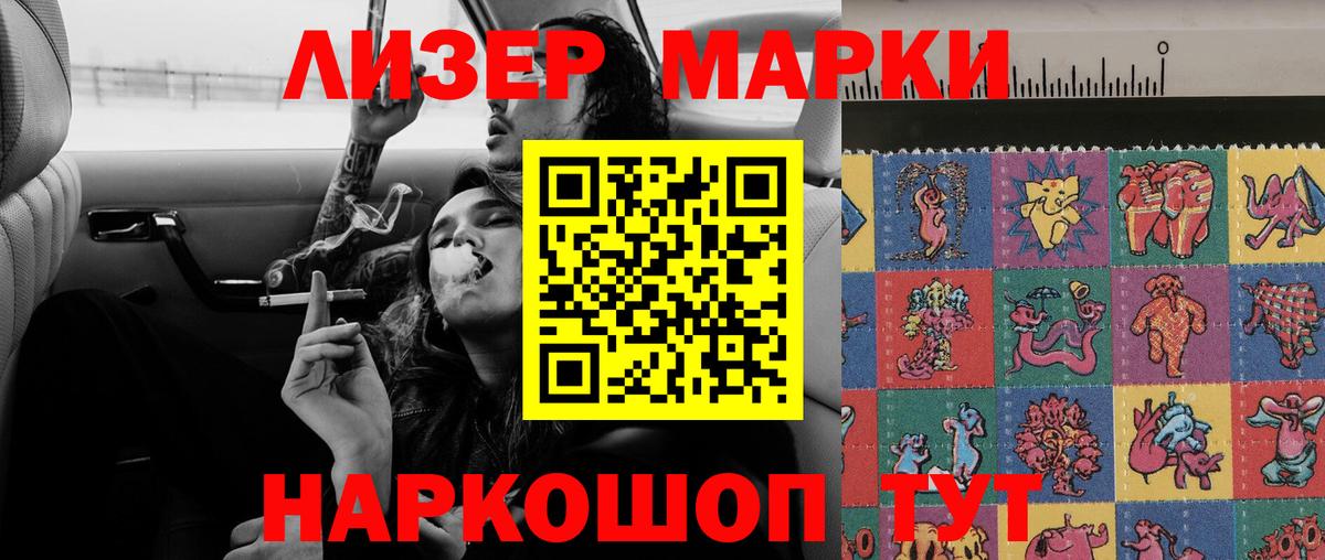 Лсд 25 экстази ecstasy Кинель