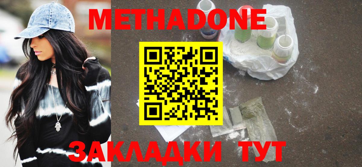 Амфетамин Кинель