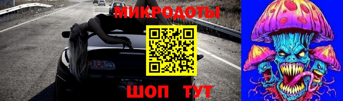 Галлюциногенные грибы ЛСД  Вход с VPN  Кинель  Псилоцибиновые грибы мухоморы 