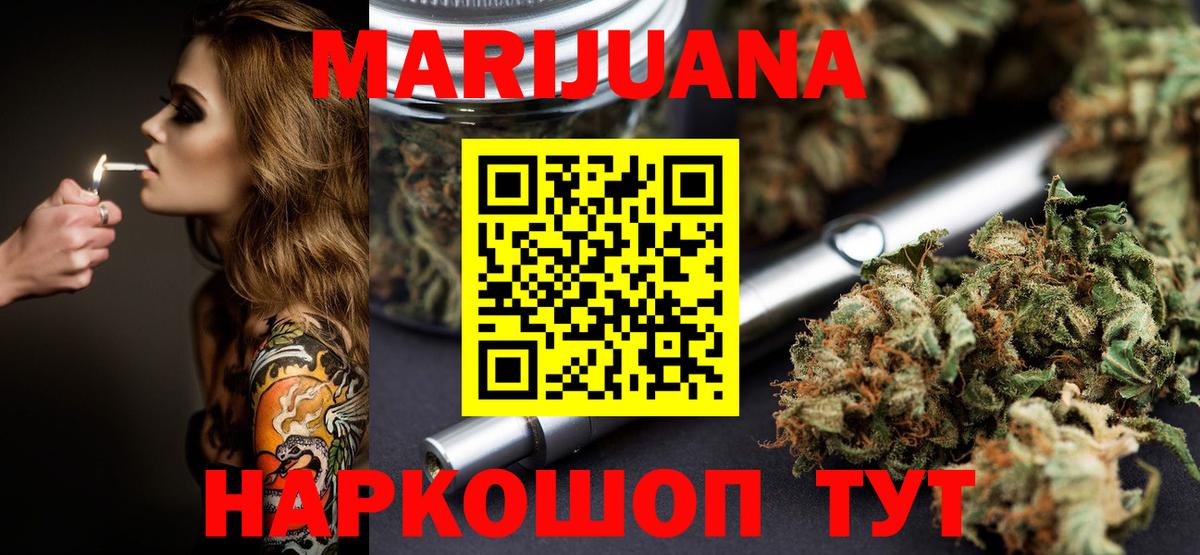 Кинель  Канабис конопля  Канабис THC 21%  Канабис семена  Вход с VPN 