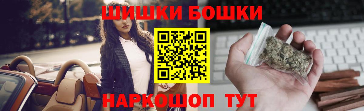 МАРИХУАНА OG Kush Кинель